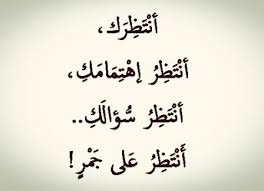اجمل كوليكشن صور سفر 2021 صور عن السفر مكتوب عليها دعاء للمسافر احلى توبيكات وحالات وشعر سفر بوستات السفر الجميلة للفيس بوك اجدد رمزيات سفر صورعن السفر. Ø¨ÙˆØ³ØªØ§Øª Ø¹Ù† Ø§Ù„Ø§Ù‡Ù…Ø§Ù„ ÙˆØ§Ù„ØªØ¬Ø§Ù‡Ù„