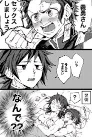 twitter 絵 上手い 鬼イラスト イラスト