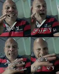عادل شكل funny cartoon quotes funny picture jokes funny science jokes