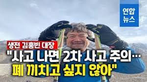 윤석열 전 검찰총장을 접*했다는 의혹이 제기됐던 조남욱 전 삼부토건 회장은 지금 상황에서 삼부토건과는 아무 관련이 없답니다. Vpptpsunakol M