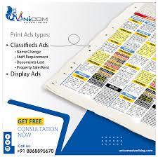 Online Book Classified Advertising In Any Indian Newspaper Call 91 7078165464 Newspaperadagency Newspaperad Booknewspap In 2020 Print Ads Advertising Display Ads