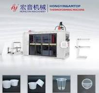 Plastic Glass Making Machine Automatic Disposable Making ...