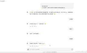 粉丝福利：最新七套AI情感提示词神器，七夕助你精准读懂TA的心_ai情感机器人提示词-CSDN博客