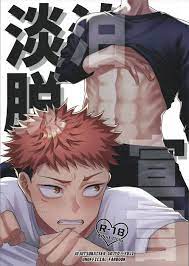 Jujutsu kaisen nhentai