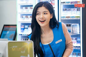 Photos New Stills Added For The Upcoming Korean Drama Backstreet Rookie In 2020 Kim Yoo Jung Kim You Jung Korean Actresses