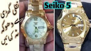 Adira, who's also being chased by her own foster brother. Download Gefalschte Uhr So Uberprufen Sie Old Seiko 5 Englische Version Mp4 3gp Mp3 Flv Webm Pc Mkv Daily Movies Hub