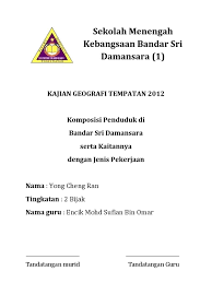 The nearest airport to bandar sri damansara is sultan abdul aziz shah (szb). Folio Geografi Komposisi Bsd