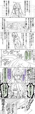 twitter 武人 漫画 ヒプノシス