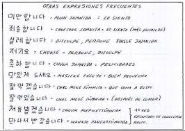 Saludos Palabras Coreanas Frases Coreanas Saludos En Coreano