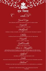 Red Wedding Program Red Wedding Invitations Wedding Programs Wedding Preparation