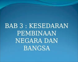 Dengan adanya uu tentang keselamatan kerja maka terlihat kejelasan tentang kewajiban pengurus (pimpinan tempat kerja) dan kewajiban pekerja dalam melaksanakan keselamatan kerja. Bab 3 Latar Belakang Pembinaan Negara Dan Bangsa Ppt Powerpoint