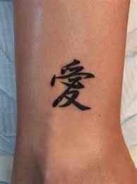 Kanji Tattoo For Love On Hand Tattoos Small Tattoos Kanji Tattoo