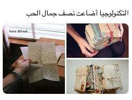 Pin By Leen Asiri On It S Me Arabic Love Quotes Sweet Words Strong Quotes