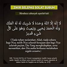 Posted on 28 jun 2010 by sifuli. Ahmad Sanusi Husain Com Zikir Selepas Solat Subuh