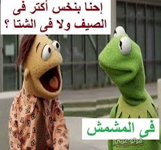 إذا كنت لا تعرف الفرق بين المساء والليل فراقب فساتين النساء. ØµÙØ± ÙØ¶Ø­ÙØ© Ø¬Ø¯Ø§ ØµÙØ± ÙÙØ§ÙÙ ÙØ­Ø±Ø¬Ø© ÙÙØ¶Ø­ÙØ© ØµÙØ± ÙÙØªÙØ¨ Ø¹ÙÙÙØ§ ÙÙØ§Ù ÙØ¶Ø­Ù ØµÙØ± ÙØ¶Ø­ÙÙ Ø¬Ø¯Ø§ 2019