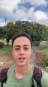 تجربة سكيب روم في مدينة نصر