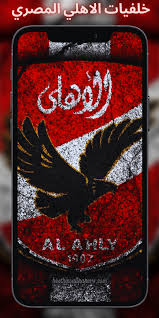 Ø§ÙÙØ§Ø¯Ù Ø§ÙØ£ÙÙÙ Ø§ÙÙØµØ±Ù Ø®ÙÙÙØ§Øª Ù Ø£ØºØ§ÙÙ 2021 For Android Apk Download