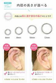 内径の長さが選べる ピアス 14g 軟骨ピアス ピアス