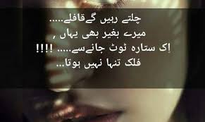 Pin By Maheen Meher On Poetry S محبت شاعری Meaning Of Life Meant To Be Urdu Poetry
