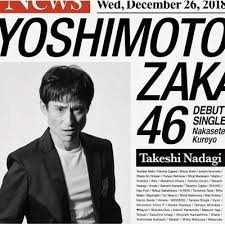 有名人「なだぎ武 x 開会式」ツイート一覧。なだぎ武、出演した五輪開会式にコメント「我々は…」 開会式になだぎ武が出てきたのが1番びっくりした なだぎは別にええやろ… 何が言いたいんや 東京五輪の開会式に「なだぎ武」が登場「小林チルドレン」の1人 æ³£ã‹ã›ã¦ãã‚Œã‚ˆ ãªã ãŽæ­¦ç›¤ å‰æœ¬å‚46 Hmv Books Online Srcl 11034
