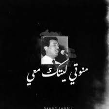 قال محمد رمضان في مقابلة تلفزيونية أنه بسبب تمثيله لدور البلطجي أكثر من مرة، اتهمه البعض بأنه كذلك في الحياة الواقعية. 47 Ù…Ø­Ù…Ø¯ Ø¹Ø¨Ø¯Ù‡ Ideas Photo Quotes Arabic Quotes Sing To Me