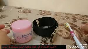 ازالة العلكة عن الملابس تخلصي من اللبان العلك في اقل من دقيقة Youtube