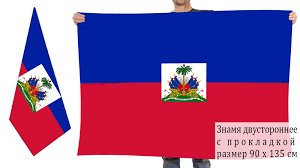 Drapo ayiti) is the national flag of the republic of haiti. Dvustoronnij Flag Gaiti