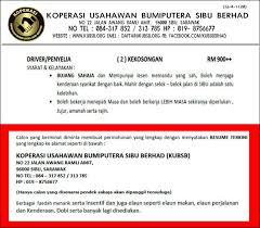 Jawatan kosong suruhanjaya syarikat malaysia (ssm), mohon online sekarang june 7, 2021. Kubs Berhad On Twitter Jawatan Kosong 1 Pemandu Merangkap Penyelia Koperasi Usahawan Bumiputera Sibu Berhad Sibu Sarawak Https T Co Oxcbca9m1i