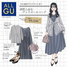 michill ミチル はinstagramを利用しています 着るだけで可愛い 上品なワンピースで作る旬顔グッドガールコーデ 動きにあわせて揺れる裾のプリーツが とっても華やかなワンピース 普段使 fashion muslim fashion hijab outfits fashion illustration