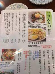 メニュー写真 : ぽんぽこ居酒屋 ぽこぽん - 名護市/居酒屋 | 食べログ