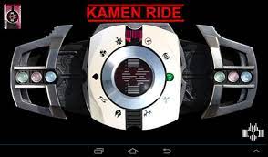 Kamen rider decade belt apk | kr decade henshin belt for android apk download. Kr Decade Henshin Belt For Android Apk Download