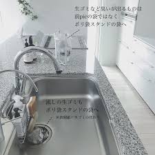 ゴミ箱どうしてるんですか と質問頂いたので 家族構成や間取り 感覚によって賛否両論あるかもですが 私はすごく楽です 我が家の1階のゴミ箱は洗面所とキッチンの2つだけ リビングのゴミもゴミ箱あるところまで捨てにきます 導線上だし広い家じゃないので