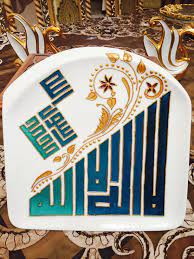رسم على الصحون Art Paint Party Mirror Painting Islamic Art