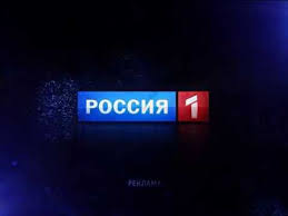 Онлайн вещание «россия 1» на любых девайсах: Rossiya 1 Kanal Smotret Onlajn Alibi Informacionno Razvlekatelnyj Portal Tv Onlajn Besplatno Pokupki S Aliexpress Recepty Blyud I Novosti