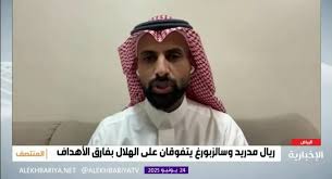 المرصد الرياضية - الرئيسية - News update