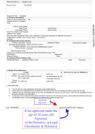 The embassy of india & the consulate general reserve the right to delay or refuse. India Tourist Visa Visasupply Com