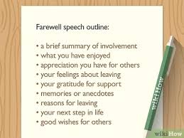 Maybe you would like to learn more about one of these? How To Make A Farewell Speech 11 Steps With Pictures Wikihow