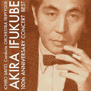 Godzilla appears / terror of mechagodzilla. Akira Ifukube 100th Anniversary Concert Best