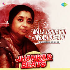 Usha Mangeshkar