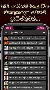 Ananmanan share the best music amoung sri lankans with mp3 & sinhala lyrics. Download Sindu Potha Sinhala Sri Lankan Songs Lyrics Book On Pc Mac With Appkiwi Apk Downloader