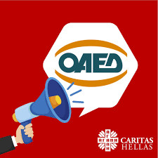 Ο οαεδ (oaed.gr) δίνει τη δυνατότητα στους εγγεγραμμένους ανέργους να κάνουν χρήση σειράς εφαρμογών από τον υπολογιστή ή το κινητό τους. Caritas Hellas Covid19 Job Counseling Service Announcement For The Online Registration Of Unemployed In Oaed Eng Fr Ar Far Karitas Ellas
