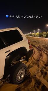 Pin By Sk On قصيــد ع صور فتك In 2021 Suv Suv Car Car