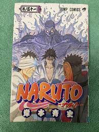 Naruto Vol.51 Japanese Shonen Jump Comic Anime Popular Manga Book Ninja  Sasuke | eBay