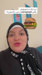 تعليم الأطفال: كيفية التأسيس بدون معلم