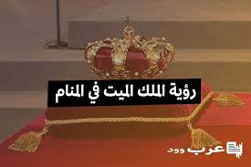 Check spelling or type a new query. ØªÙØ³ÙŠØ± Ø­Ù„Ù… ØªØ­ÙˆÙ„ Ø§Ù„ÙØ±Ø¬ Ø§Ù„Ù‰ Ø°ÙƒØ±