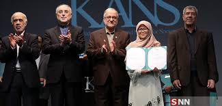 Ijazah doktor falsafah (pendidikan fizik) ijazah doktor falsafah (pendidikan kimia) ijazah doktor falsafah (pendidikan matematik) ijazah doktor falsafah (teknologi pendidikan). Saintis Muda Uthm Diiktiraf Dalam Bidang Sains Dan Teknologi Di Iran Berita Uthm