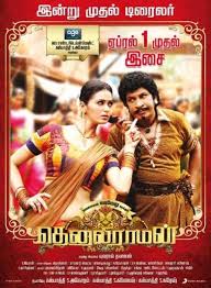 Tamilnanba Com Full Movies Online Free Full Movies Online Full Movies