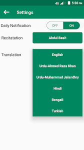 Check spelling or type a new query. Download Ayatul Kursi With Translation And Audio Recitation Free For Android Ayatul Kursi With Translation And Audio Recitation Apk Download Steprimo Com