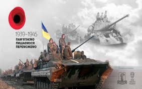 Результат пошуку зображень за запитом "зображення перемоги у другій світовій війні"