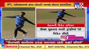 Discover chetan sakariya net worth, salary, biography, height, dating, wiki. Chetan Sakariya Cricketer Biography Wiki Age Height Weight Girlfriend Family Details And Many More